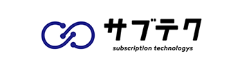 サブスクリプションテクノロジーズ株式会社